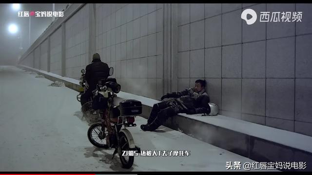 啪~躺尸，解说-白日焰火[图片]