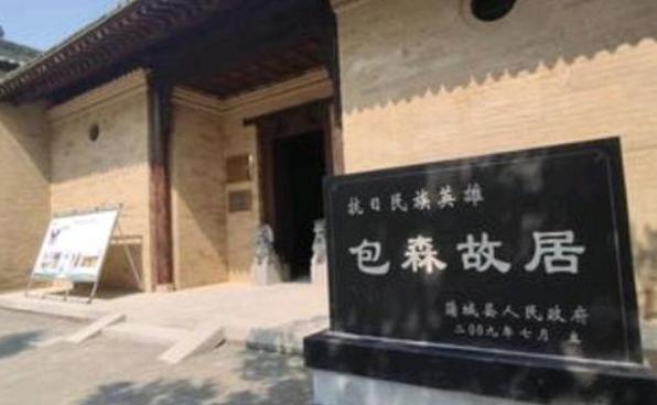 他是日本人最畏惧的抗日名将，他是让日军惧怕的八路军