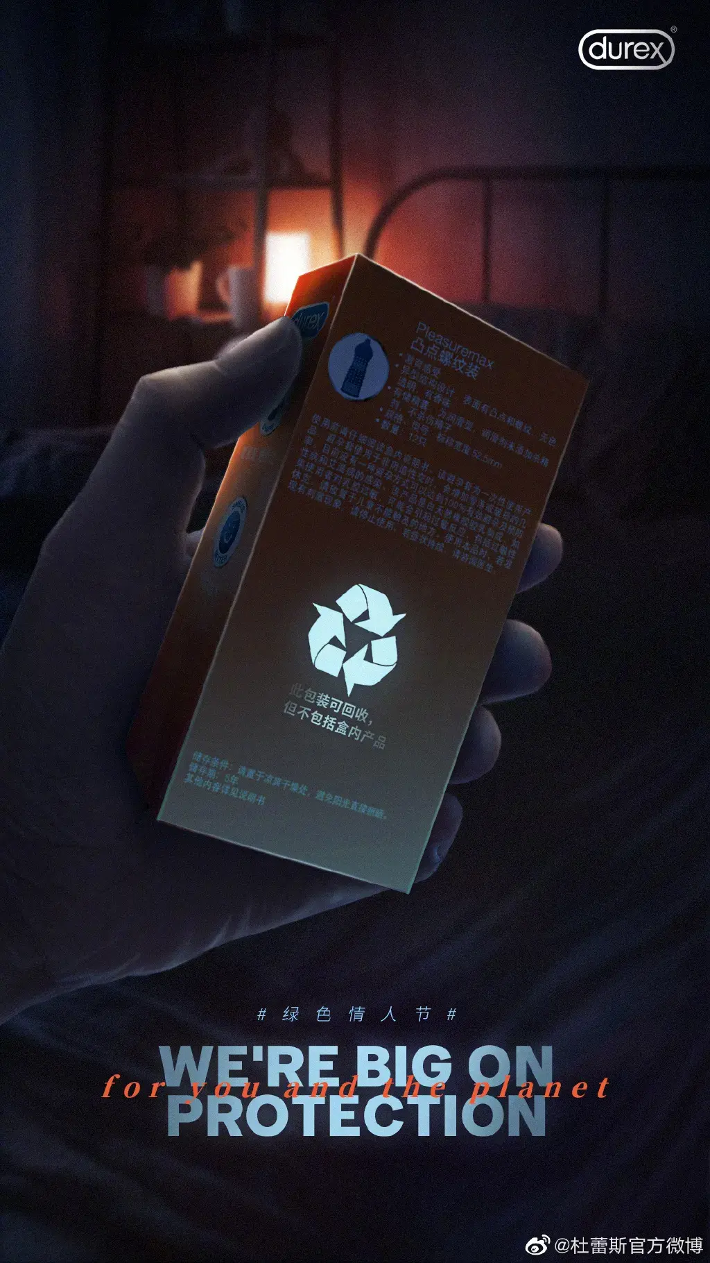 714是什么情人节，714爱情暗语是什么意思（杜蕾斯七夕文案上热搜）