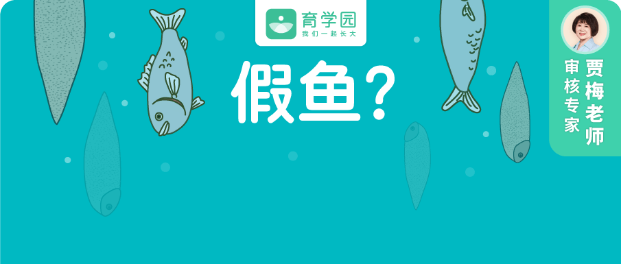 真鳕鱼与假鳕鱼对比图曝光，你敢信眼前所见吗？一图教你轻松辨真假！