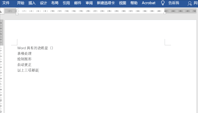 根号怎么输入到word（Word文档如何输入根号）