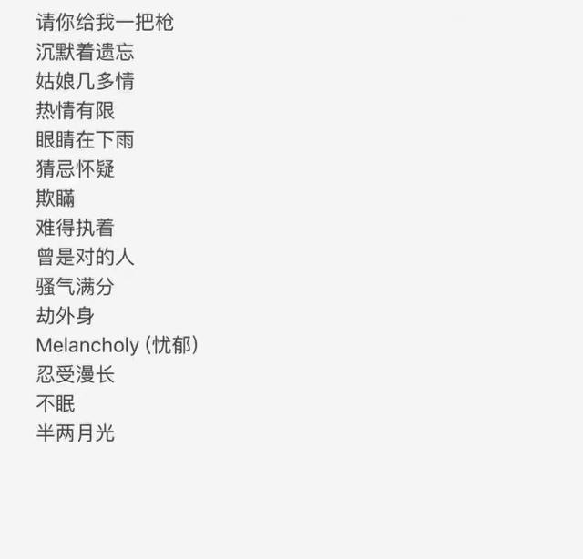 江礼网名，江礼微信昵称（好听不易撞的网名请接收）