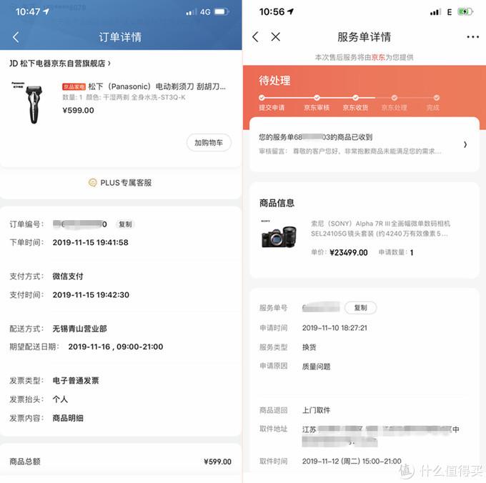松下官网首页(松下相机lumix官网)