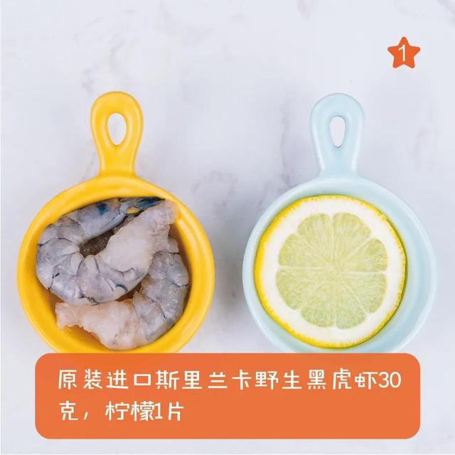 宝宝吃的虾泥怎么做，宝宝辅食虾泥怎么做好吃（宝宝第一口虾泥怎么吃）