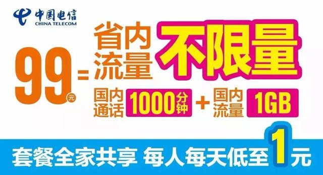 如果网速是128kb/s我们能做什么，128kbs网速能干嘛（说好的流量降价，反而涨起来了）