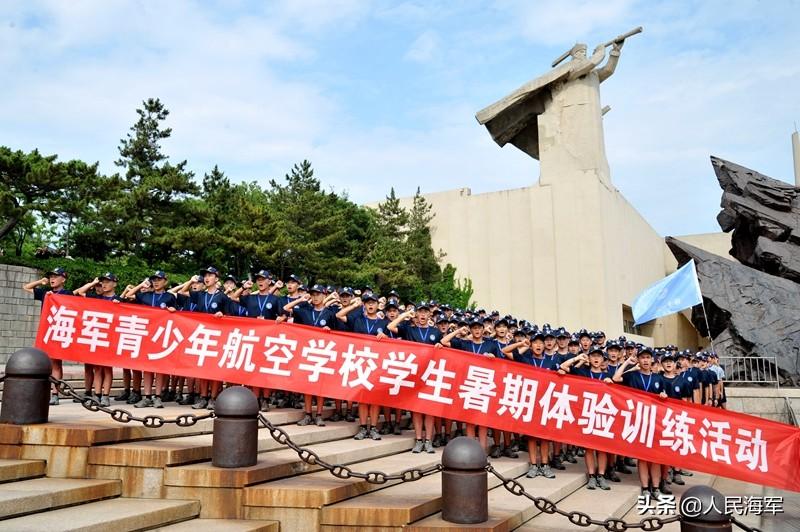 海军学校有哪些（全国14所青少年航校）