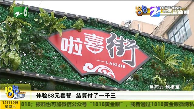 富秦e支付怎么添加店员，富秦e支付怎么添加店员同时可以收到到账消息（小张回去后越想越不对）