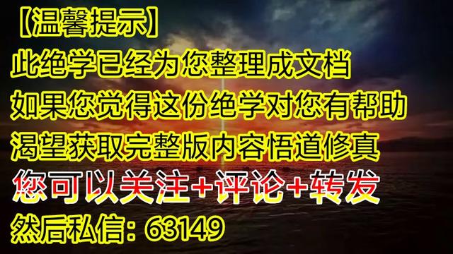 焚怎么读，麓怎么读,什么意思（《孙子兵法-12火攻篇》拼注音诵读版）