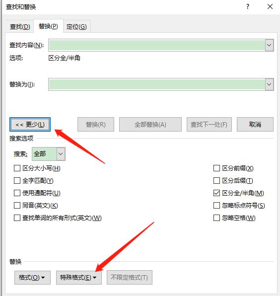 word如何去空白行（如何去空行word中）