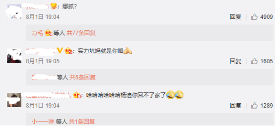 杨迪早期对口型忐忑，出道14年曾被周星驰发掘