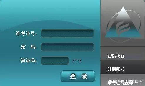 吉林大学自考成绩查询，吉林大学自考本科报名条件是什么（10月份自考各省查分时间及网址汇总）