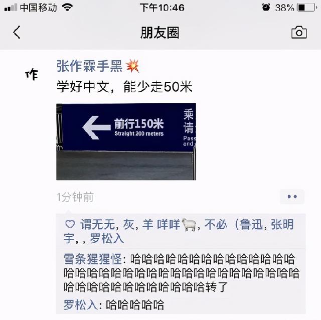 pad长什么梗，pad是什么梗（每日沙雕：平板撑不是一种运动）
