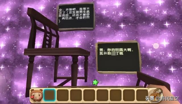 摩尔庄园拉姆小导师，摩尔庄园拉姆小导师任务怎么做（一帮“大人”在欺负孩子）