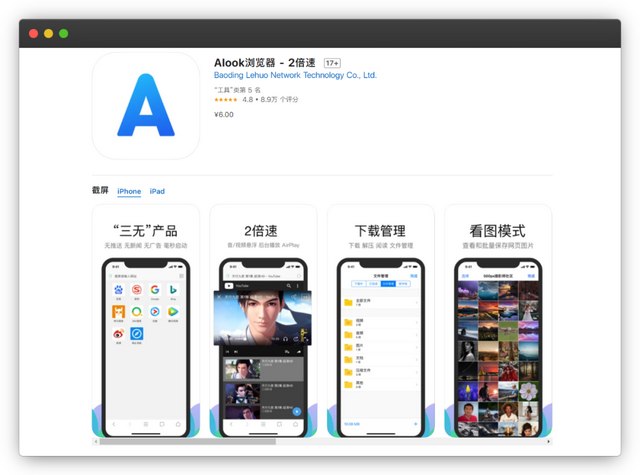 百度网盘怎么用，百度网盘怎么用链接提取文件（百度网盘的6个高能用法）