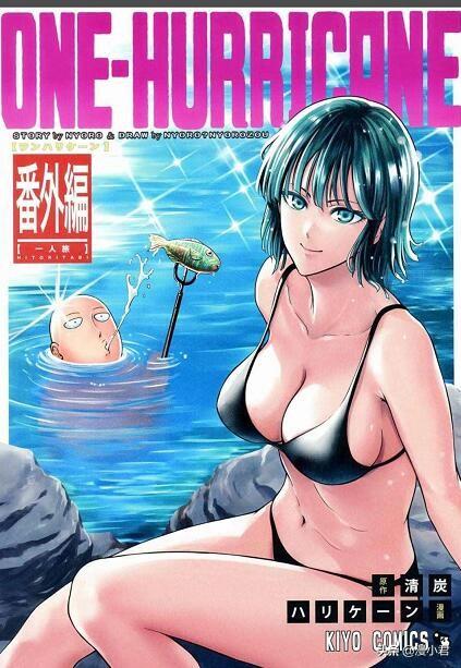 《一拳超人》同人外传 吹雪的旅行 埼玉老师的心意是?