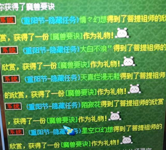 通天河副本攻略简介，通天河副本难度参考（通天河副本五开最大赢家）