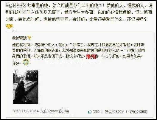 大保健什么意思，大保健是什么意思（看下苏醒这位“十八线男星”这几年过得有多精彩）