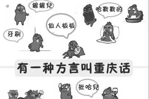 全国普通话排行！，普通话全国排名第一的是哪（全国普通话排行榜：北京最标准）