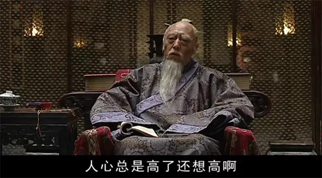 老亮剑演员表全部员表，老亮剑演员表全部员表田雨（《大明王朝1566》9位一级演员）