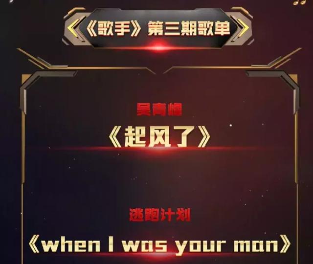 夜空中最亮的星歌词，夜空中最亮的星歌词文档（就不能唱首《夜空中最亮的星》吗）