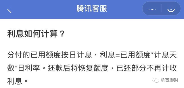 花呗版分付正式上线，花呗线上支付（一文教你如何开通分付）