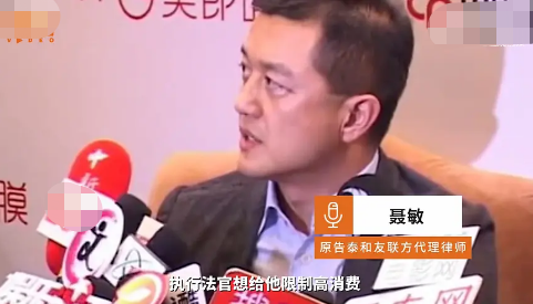 李亚鹏出什么事了？被曝欠债四千万成老赖