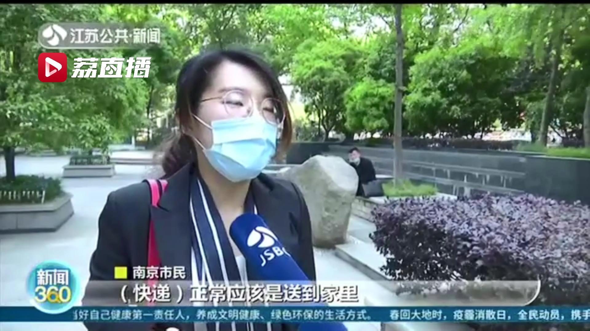 菜鸟驿站超时收费标准(菜鸟驿站超出时间会怎样收费)