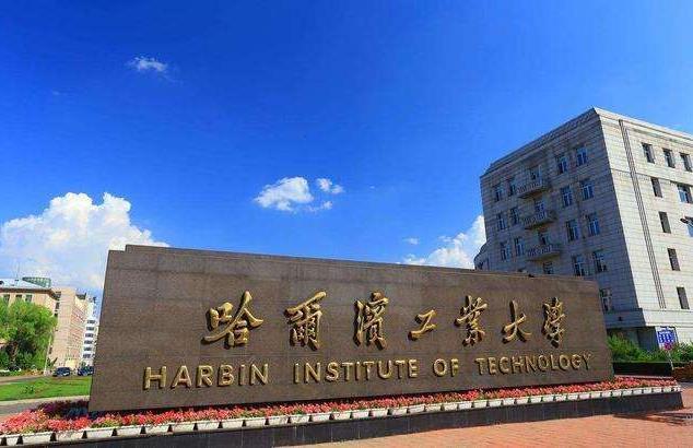 10561是哪个学校代码，10561学校代码（最新全国机械工程类专业大学排名）