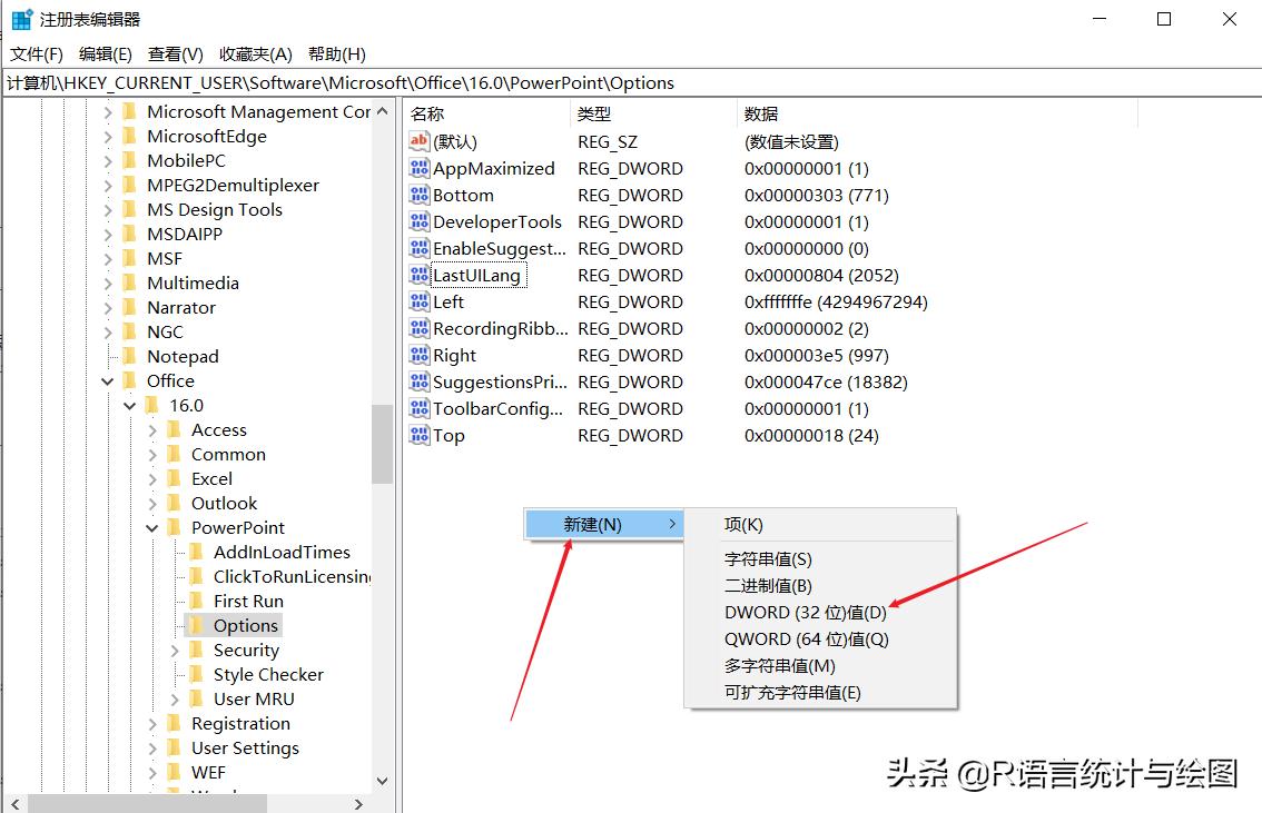 ppt导出高清图片（ppt转成高清图片）