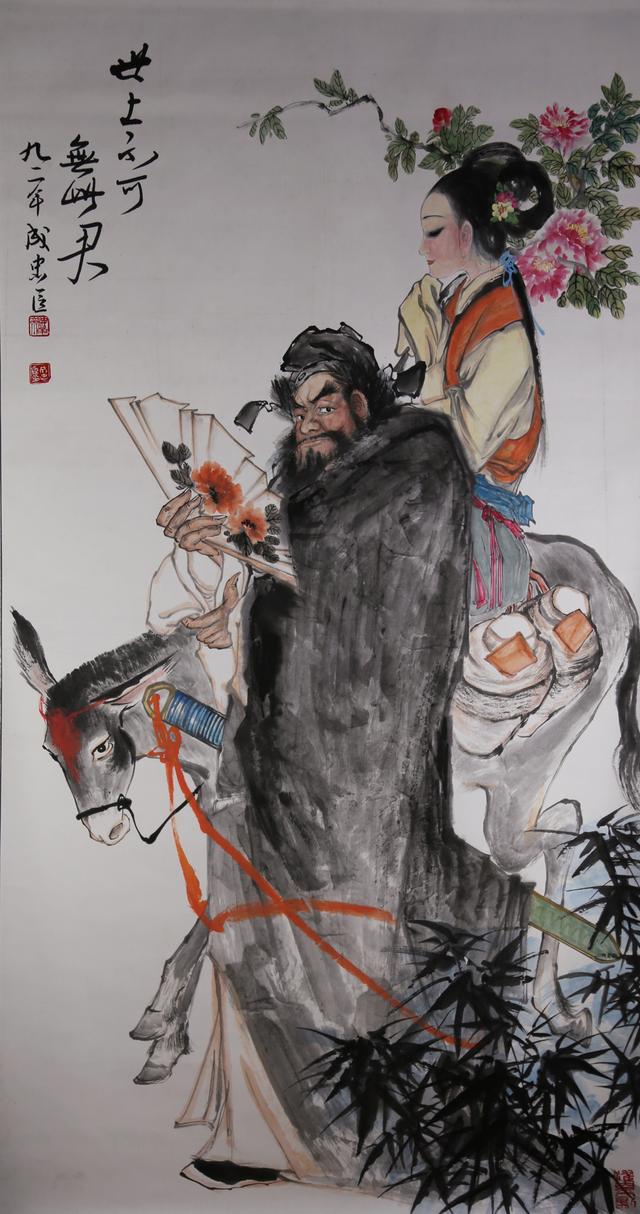 犯太岁是迷信吗，什么是太岁什么是犯太岁是迷信吗（从命理中的“犯太岁”想象到“太虚幻境”）