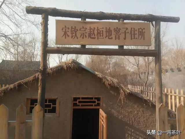 丑陋是什么意思，丑陋的意思（一两茶叶的鲁西南方言杂谈）