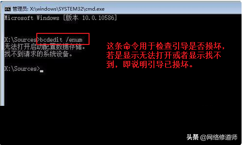 win10系统电脑手动修复引导的方法是什么，电脑boot一键修复（win10如何手动修复引导）