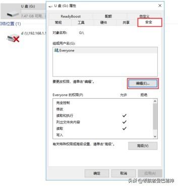 u盘怎么去掉保护，u盘写保护怎么去掉（几步去除U盘去保护程序。）