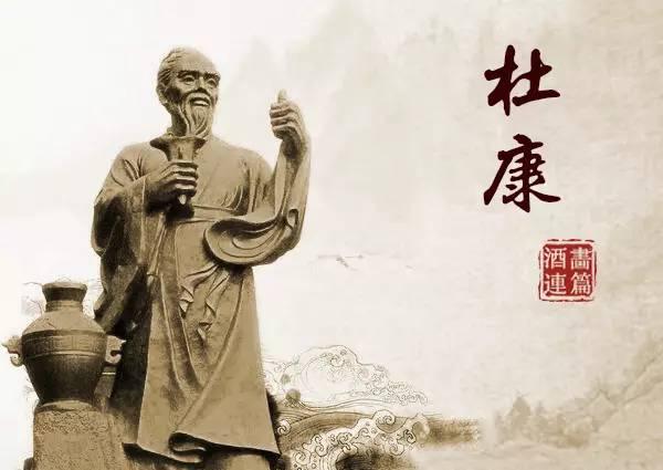 何以解忧唯有杜康表达的含义，何以解忧唯有杜康什么意思（人们对它的争论没有停止过）