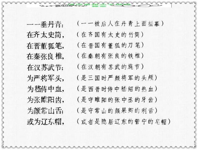 文天祥的故事，文天祥的故事简短（历史名人故事《文天祥》）