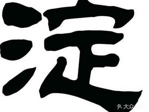 保定动物园里这几种动物特别有意思，保定市哪个动物园好玩（亲子逛吃逛吃逛吃~~）