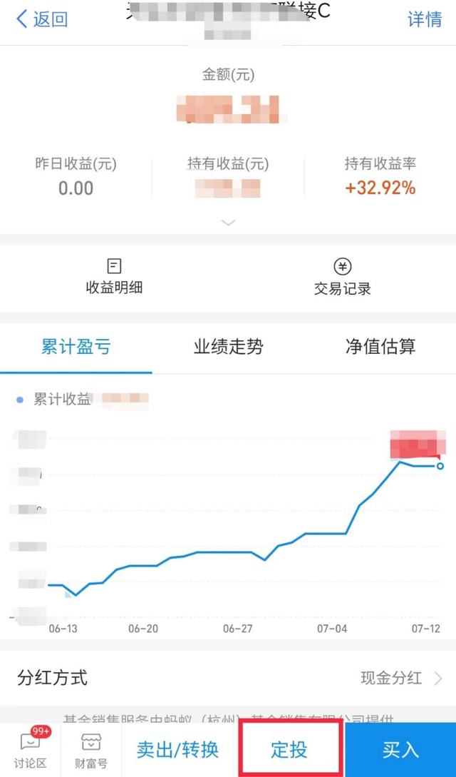 定投是什么意思，每月定投100元有意义吗（小白求问：都说定投赚钱）