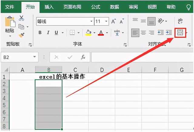 wps下划线怎么对齐，WPSword文档下划线两端对齐的方法（三分钟就能看会的WPS使用指南）