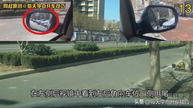 窄路倒车入库方法，垂直倒库时过道太窄入库困难