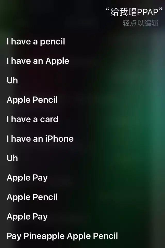 siri好玩的指令，快捷指令让siri自动播报（解锁新玩法，来调戏Siri吧）