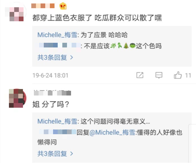 大保健什么意思，大保健是什么意思（看下苏醒这位“十八线男星”这几年过得有多精彩）