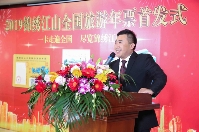 八达岭野生动物园团购，野生动物园门票（2019锦绣江山全国旅游年票今起发售）