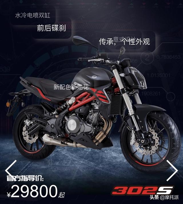 国四摩托车有哪些，国四摩托车有哪些比较好（贝纳利全系15款国四车型焕新上市）