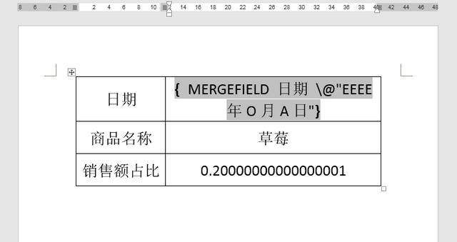 怎么切换域代码，域代码和域内容切换（邮件合并后日期和百分比显示不正常怎么办）