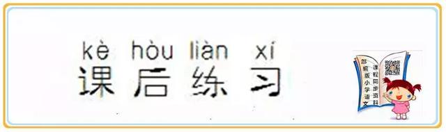 小溪泛尽却山行的却是什么意思，小溪泛尽却山行中的却是什么意思（古诗三首《三衢道中》）