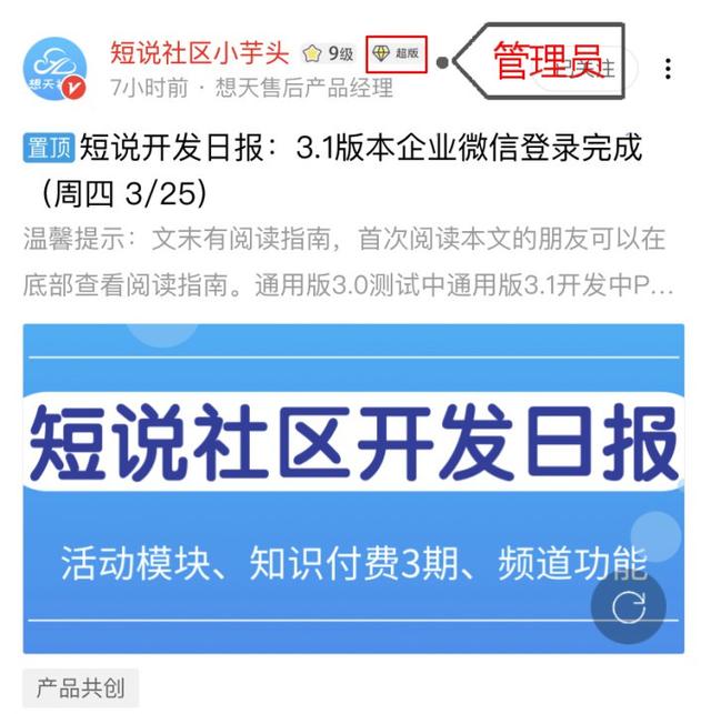 qq头衔怎么设置，qq头街每级该设置什么（“用户认证、头衔、等级、版主/超版”解锁）