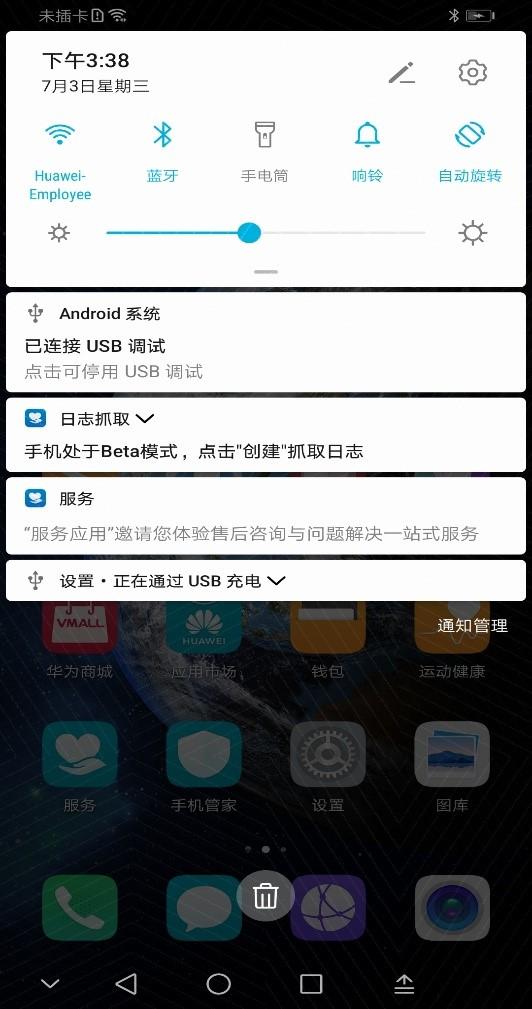 怎么设置手机的返回键在屏幕上，手机返回键如何设置在屏幕上（方法介绍华为手机导航键位置可编辑）