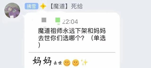 墨香铜臭真人照片，墨香铜臭真人长什么样子（当红作者入狱事件始末）