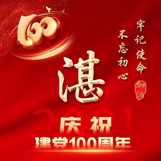 姓氏图片文字，姓氏头像。（100张不同版姓氏头像）