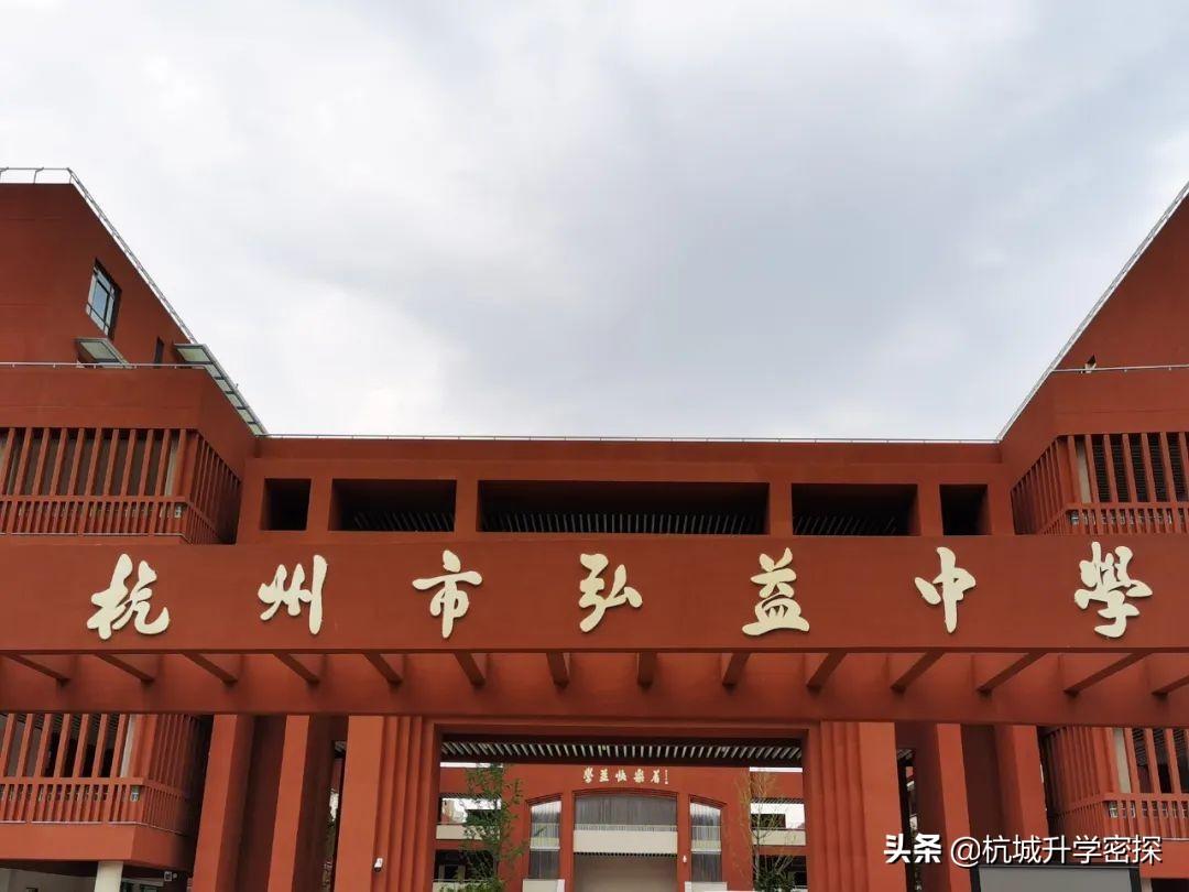 海亮学校对孩子好不好（公办学校）